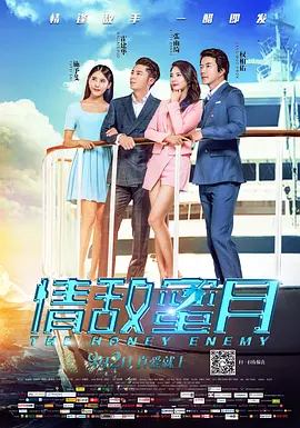 美味的人妻